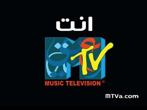 mtv_arabia.jpg