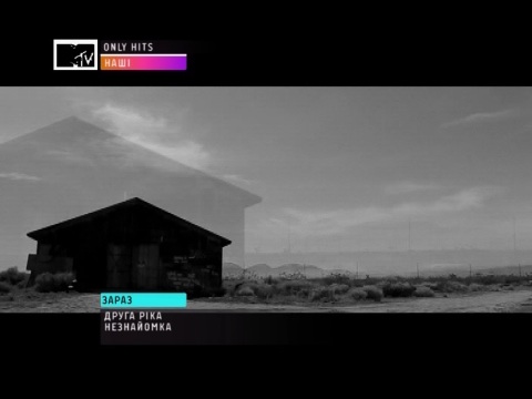 mtv_ua.jpg