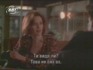 BBT TV
