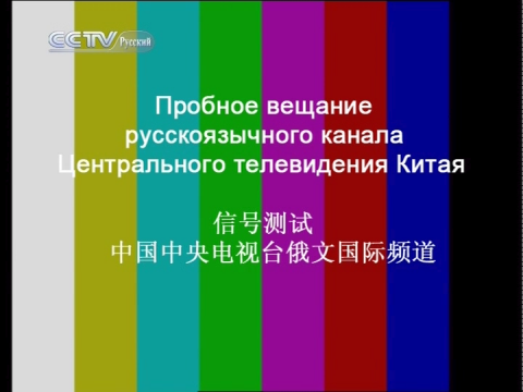 cctv_r.png